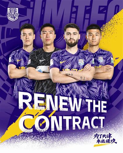 table, 在比赛中冒 table, 在比赛中冒