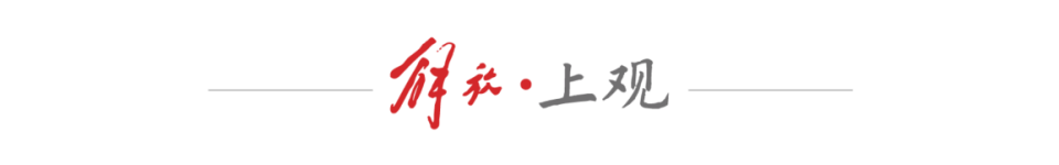 贝莱在破门 贝莱在破门