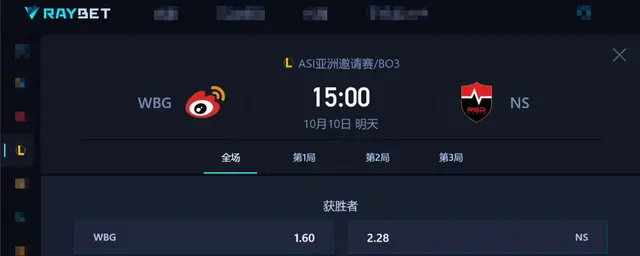 需要在BP, 这场赛事填 需要在BP, 这场赛事填