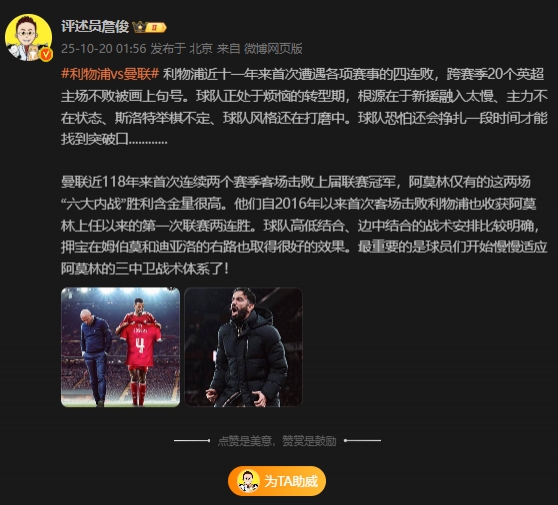 img, 跨赛季, 押宝在姆伯 img, 跨赛季, 押宝在姆伯